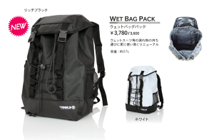 c[X gD[X (TOOLS) hdl EFbg obNpbN WET BAG BACKPACK WATER PROOF@EFbgX[c WETSUITS EFbgobO WET BAG@ T[t8 uh ubR  h EFbgX