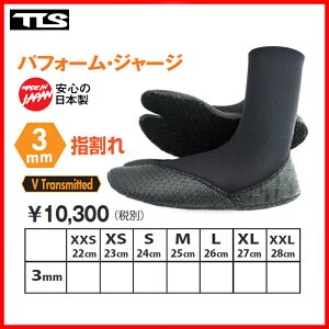 X֎wő|ϕs"c[XgD[X(TOOLS)ptH[W[WT[tu[c\bNX3mm PERFORM JERSEY BOOTS SOX"EFbgX[c WETSUITSEC^[ WINTER