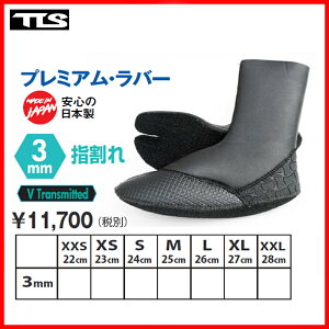 X֎wő|ϕs"c[XgD[X(TOOLS)v~Ao[T[tu[c\bNX3mm PREMIUM RUBBER BOOTS SOX"EFbgX[c WETSUITSEC^[ WINTER