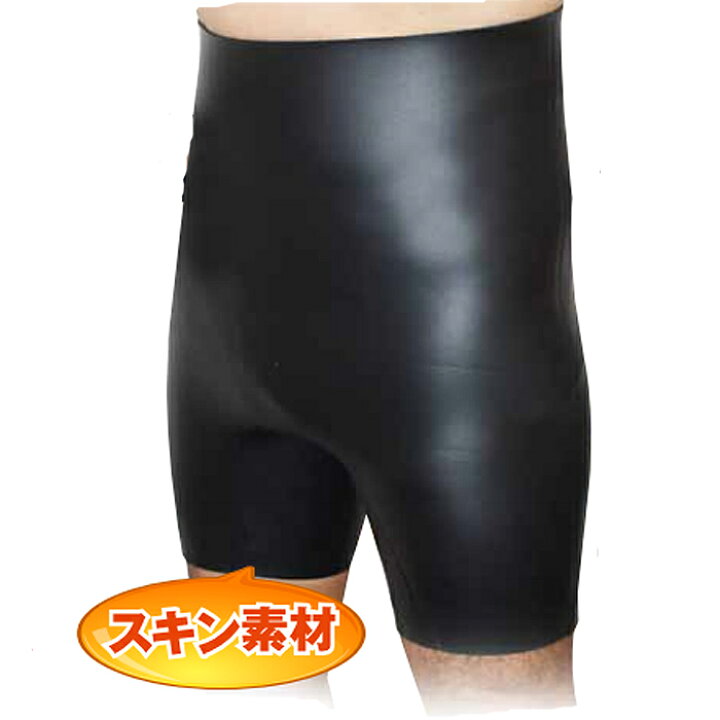 楽天市場 ツールストゥールス Tools ウェットスーツインナーヒートパンツ裏起毛ネオプレンラバー Inner Heat Pants おすすめの選び方 ウェットスーツはbewetセミドライ 防寒 代用 防水 保温 パンツ レディース ユニクロ メンズ ビラボン アンダーアーマー メルカリ