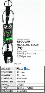 "I[VAhA[X (OCEAN&EARTH) 7'(213cm)[VR[hM[[h LEASH CORD SHORTBOARD REGULAR MOULD"sXȂΑ-ϕst/T[t T[tB T[t@[ SURFIN SURF SUR