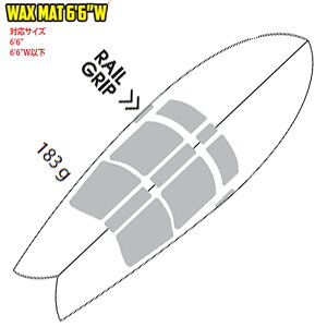 bNX}bg(WAX MAT) 6'6"(198cm)Lt@{[hpZbgFUNBOARD SET@ XebJ[ x[XR[g h   {[hP[X G FU WAX sticky bumps amazon JfbLpbh fbL