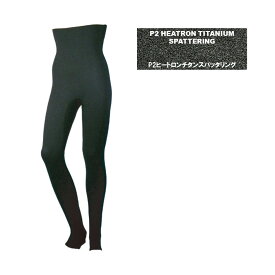 ホットカプセル (HOT CUPCEL HC) サーフインナーロングパンツ長丈パンツP2 ヒートロン防寒日本規格 HC HEATRON LONGS PANTS　保温 ウェットスーツ 防寒 おすすめ ハーレー ビラボン ボルコム インナー 冬 代用 夏 暖かい amazonウェットスーツはbewet社セミドライ 防寒 代用