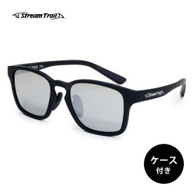 (タイムセール)ストリームトレイル(StreamTrail)サングラスSTREAM TRAIL SUNGLASS ST-5002　ウェア アパレル 大判 サイズ 砂 サイズ作り方 大人 子供 メンズ レディース ベビー サウナ アマゾン お祝い おすすめ ディズニー メルカリウェット　眼鏡ねがね アイウェア