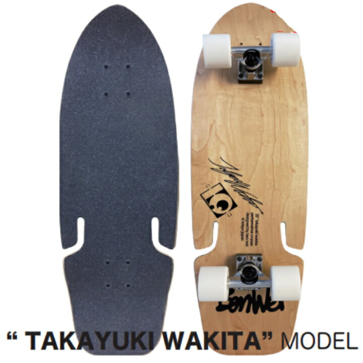楽天市場】ベンウェイ (Ben Wei Performance cruiser) 35