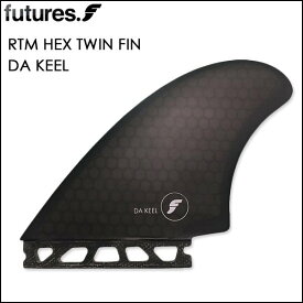 フューチャーズフィンシステム(FUTURES FINS)ダキール2本セットRTM HEX DA KEEL　フィン修理のフューチャーウェットスーツ 夏 冬 いつから バンド サポーター パンツ 防寒 防水 保温 ネック おすすめ 起毛 パンツ レディース インナー メンズ ユニクロ ビラボン 防寒 防水