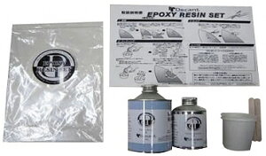 fLg (DECANT) G|LV  WZbg EPOXY RESIN SETyG|LṼ[h{[hĎŏC!!z\tg{[ J[ F z[Z^[ d   EFbgX[c zb