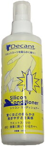 fLg fJg(DECANT) VRRfBVi[250ml WETSUITS SILICON CONDITIONERyEFbgX[cقǏ_炩zT[t@[ ֗/EFbgX[c EFbgX[c oh T|[^[ 