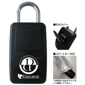 デカント デキャント (DECANT) キーセーフネオ サーフロックキーロッカーキーボックス キーロッカーKEY SAFE NEO KEY BOX サーフ サーフィン 便利カー用品 自動車 CAR タイムセール 電波遮断 免許 レザー 鍵 車上荒らし保温 ウェットスーツ 防リペア 材料 セット キット 東京