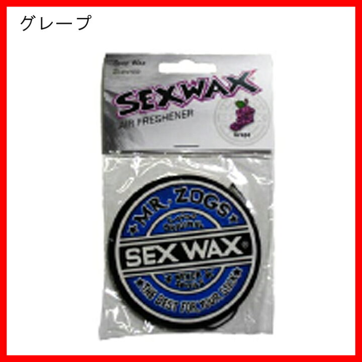 市場】セックスワックス (SEX WAX) エアーフレッシュナー芳香剤 Air Freshener 市場】セックスワックス (SEX WAX) エアーフレッシュナー芳香剤 Air Freshener