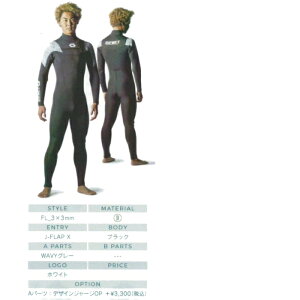 r[EFbg(BE WET) ACROSS 3*3mm I[_[tX[cEFbgX[cpc FULLSUITS WETSUITS ORDER EGbgX[c  I[_[  JX^ uh APEX G uh  f