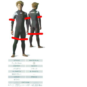 r[EFbg(BE WET) ACROSS 2*2mm I[_[V[gX[uXvOEFbgX[cZpc FULLSUITS WETSUITS ORDER EGbgX[c  I[_[  JX^ uh APEX G u