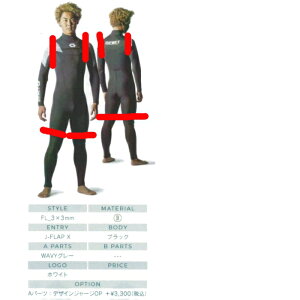 r[EFbg(BE WET) ACROSS 2*2mm I[_[V[gWEFbgX[cȂZpc FULLSUITS WETSUITS ORDER EGbgX[c  I[_[  JX^ uh APEX G uh 