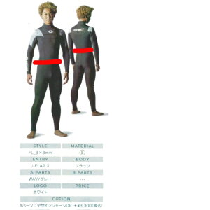 r[EFbg(BE WET) ACROSS 2*2mm I[_[OX[u^bp[EFbgX[cWPbgVc FULLSUITS WETSUITS ORDER EGbgX[c  I[_[  JX^ uh APEX G 