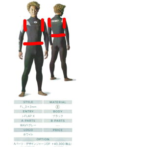 r[EFbg(BE WET) ACROSS 2*2mm I[_[xXgEFbgX[cȂWPbgVc FULLSUITS WETSUITS ORDER EGbgX[c  I[_[  JX^ uh APEX G uh  