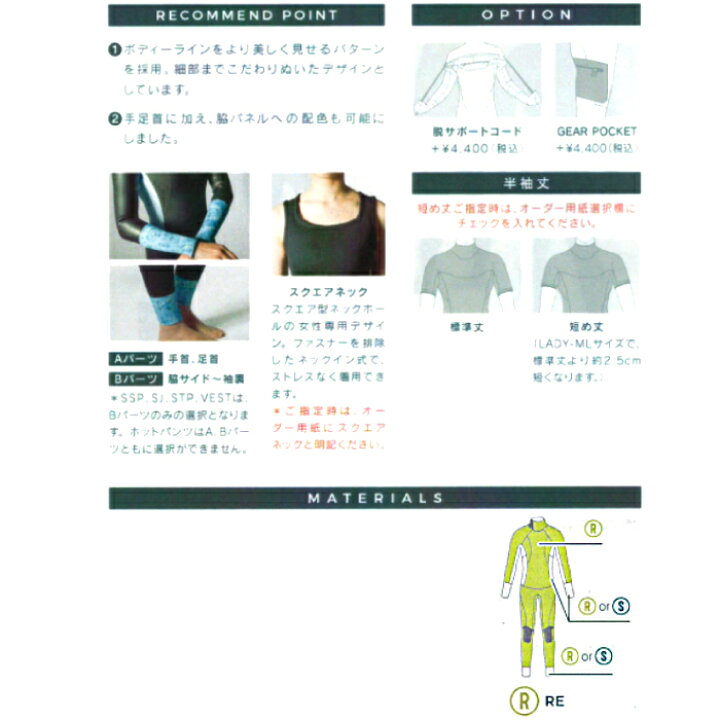 オーシャンアンドジアース Ocean Earth Oe 3mm Seal おすすめの選び方 ドライシール防水防寒フードキャップ Full The Hoodサーフフード Dry And ウェットスーツはbewetセミドライ