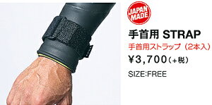 �}�W�b�N (MAGIC) ���p�X�g���b�v2�{�Z�b�g WRIST STRAP/�T�[�t �T�[�t�B�� �T�[�t�@�[ SURFIN SURF SURFER �֗�/�E�F�b�g�X�[�c WETSUITS�y��̐Z����h��!!�z�E�F�b�g�X�[�c �x�r�[ �t�B�b�g�l�X ����