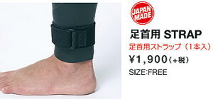 "}WbN(MAGIC) pXgbv1{ ANKLE STRAP"sXȂΑ--ϕstT[t T[tB T[t@[ SURFIN SURF SURFER ֗/EFbgX[c WETSUITSy̐Zh!!zBELT x