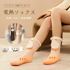 �d�M�\�b�N�X �q�[�^�[�\�b�N�X �d�M�C�� �z�b�g���� ���M�\�b�N�X 3�i�K���x���� USB�[�d�� �� �g���� �d�M ���M�C�� �~ �h���΍� �o�b�e���[���d ���􂢉\ �o�C�N �A�E�g�h�A �h���O�b