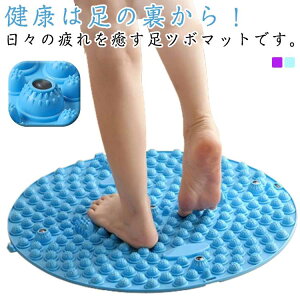 ���c�{�}�b�g ���ډ��� ���N�}�b�g ������ �ډ��� ���̂ނ��� �}�b�T�[�W �����}�b�T�[�W ����~�� ���c�{�h�� �����h�� �ی^ �X�g���X���� �ƒ�p �I�t�B�X �t�b�g�P�A ��������