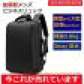 リュック メンズ ビジネスリュック 防水 3WAY 軽量 大容量リュックサック 通勤 通学 ビジネス バックパック スリム パソコン 拡張　鞄 カバン