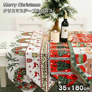 NX}X e[ui[ e[uNX T^ NX}X HJo[ a T^ObY k HJo[ T^N[X  Y Merry Christmas [NX}X NX  G