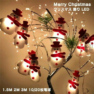 �N���X�}�X ���� �C���~�l�[�V���� �d�� LED �����^�� �u�� Christmas �����^�� �n���E�B���O�b�Y �����v ����t�� ���C�g �f�R���[�V���� ���X ���g�� �N���V�b�N ������� �N���X�}�X�����v �N