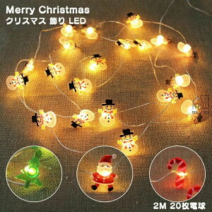 �N���X�}�X ���� �C���~�l�[�V���� �d�� LED �����^�� �u�� Christmas �����^�� �n���E�B���O�b�Y �����v ����t�� ���C�g �f�R���[�V���� ���X ���g�� �N���V�b�N ������� �N���X�}�X�����v �N