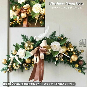 fbNXNX}X[X 60cm S[g  k    S[WX Ǌ| EH[c[ G߂̃[X Iׂ    O  NX}X[X Mtg Ε 