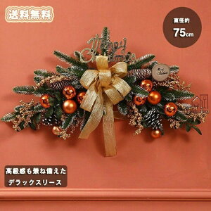 fbNXNX}X[X փhAɃIVȃi`ȃNX}XXbO i`[X   k i`  i      킢 hA 