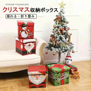 NX}X  fBXvC Mtg{bNX  Xg[W{bNX  Xc[ ܂肽 [{bNX 30×30×30cm  t^t [BOX   ֎q Xm[}