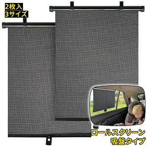 [XN[ 2 3TCY ς ՔM fM Ռ TVF[h ԗp [J[e ډB OK  [J[etg ՌV[g N[Abv ڒܕsv zՕt H