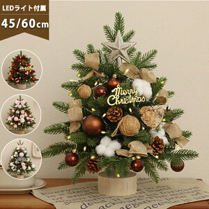 NX}Xc[  NX}Xc[  LEDCgt 45cm 60cm k NX}Xc[ ^ ~jc[  ɓ_/_ LEDC~l[V I[ig ~jNX}Xc