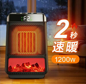 t@q[^[ Z~bNq[^[ LCD\ gF 2024NŐV 2bg 1200W q[^[  ItBX g[ Z~bNt@q[^[ 2iK dCXg[u ^C}[ dCt@q[^