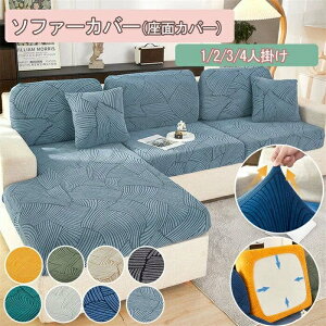 \t@[Jo[ 3l| 4l| 1l| 2l| lGKp Xgb` \t@[ʃJo[ NbVJo[ Lk Lїǂ _炩 h~ 􂦂 ʋC ϋv I[V[Y Ce