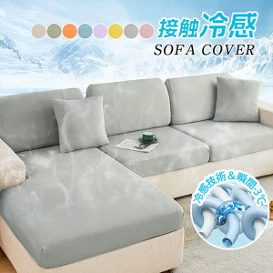 [ɍœKI⊴ \t@[Jo[ ڐG⊴ Ђ  ڐG⊴\t@[ʃJo[ \t@[Jo[ ėp Ђ  ڐG⊴f H ʂ̂ h~ ʋC Xgb