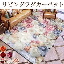 新品発売！ラグ ラグマット モザイク柄 カラー パッチワーク柄 カーペット ラグカーペット 正方形 長方形 ラグ 絨毯 ミッドセンチュリー ロマンチック 雰囲気溢れ 西海岸 敷物 マット 幾何学 ブルー 青 リビング 折りたたみ可能 120X160cm 40X60cm 160*200cm