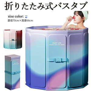 Vi ܂肽ݎ |[^uoX^u gsv ܂ݗ |[^uoX^u  Ȉ՗ oX^u  ܂肽 a70cm 66cm ZЎ Ȉ ƒp SPA C C y 