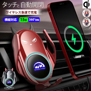 yŐVŁzԍڃCX[d X}zz_[ ԍڃz_[  J 15w 360x] ԍqi }[d SQzՁGARop gуz_[ iphone Android X}zX