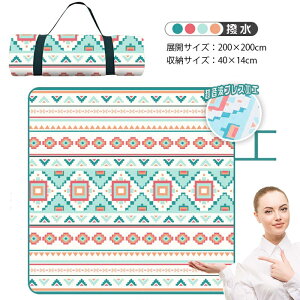 W[V[g  W[V[g  sNjbN}bg 200x200cm 3w\ sNjbNV[g  h 唻 gvXH lq 4`6lp Lv}bg AEghAMtg ܂