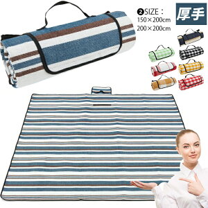 W[V[g 唻 sNjbNV[g  ܂肽 LvV[g RpNg sNjbN Lv }bg h 150x200cm 200x200cmW[}bg 傫 ^ AEghA Ԍ ^