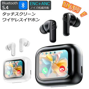 CXCz C[Jt bluetoothCz HiFi ɕSȂ Cz ڑ Cz u[gD[XCz bluetooth 5.4 cʕ\ iPhone/AndroidΉ yAO 18H