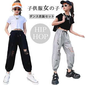 韓国子供服 キッズ服 ヒップホップ ダンス衣装 へそ出しセットアップ 上下2点セット HIPHOP 女の子 ダンス衣装 練習着 韓国風 ダンス衣装 JAZZ ダンスウェア 子ども スポーツウエア 演出服 体操服
