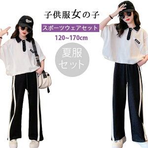 ViI ؍q ̎q LbY ǂ q ̎q W[W TVc Opc 2_Zbg K[Y X|[cEFA ^ LbY XEFbg ㉺ ZbgAbv |l