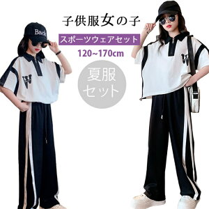 ViI ؍q ̎q LbY ǂ q ̎q W[W TVc Opc 2_Zbg K[Y X|[cEFA ^ LbY XEFbg ㉺ ZbgAbv |l