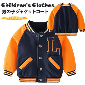 ViI ؍q LbY j̎q u] WPbg R[g AE^[ H ~  N g q 㒅 {[CY WPbg R[g |Cg h? JWA ʉ ʊw 90cm 10