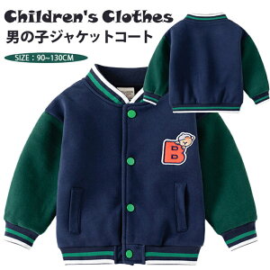 ViI ؍q LbY j̎q u] WPbg R[g AE^[ H ~  N g q 㒅 {[CY WPbg R[g |Cg h? JWA ʉ ʊw 90cm 10