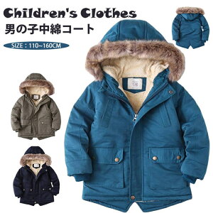 yyVX[p[SALEzViI ؍q LbY j̎q LbY ȕ WPbg ȃR[g AE^[ LbY h t[ht AE^[ j̎q ~ {[CY q j̎q ~ h 110-160cm N