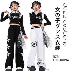 女の子 へそ出し ダンス衣装 ステージ衣装 セットアップ 長袖 シャツ ロングパンツ カーゴパンツ ワイドパンツ ブラック ホワイト ジャズダンス ロックダンス チアダンス チアガール