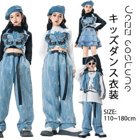 男の子 女の子 キッズダンス衣装 セットアップ 子供服 セット チアガールズ ベスト 長袖 tシャツ デニム スカート デニムパンツ ロングパンツ ジャズダンス かわいい へそ出し ステージ衣装 三点セット jazzダンス衣装